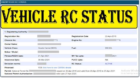 track my rc status